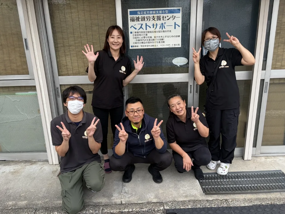 事業所写真）